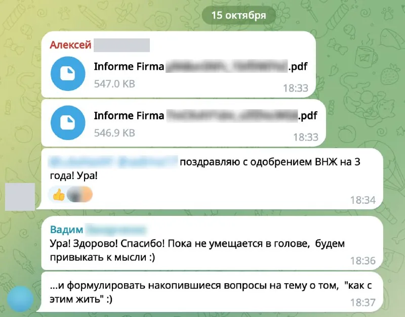 Скриншот исходной публикации в Telegram-канале Relocant