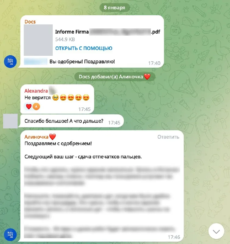 Скриншот исходной публикации в Telegram-канале Relocant