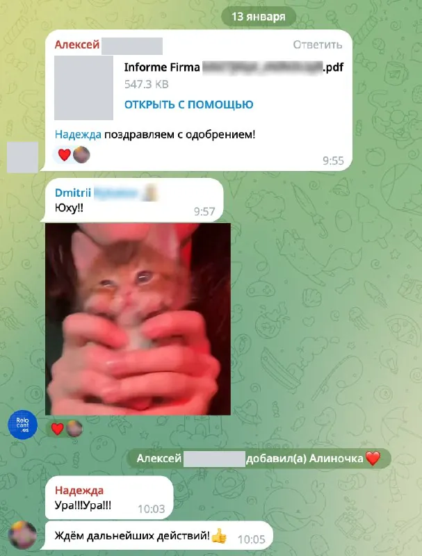 Скриншот исходной публикации в Telegram-канале Relocant