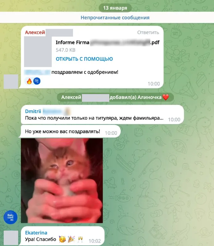 Скриншот исходной публикации в Telegram-канале Relocant