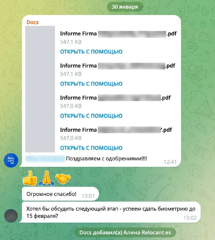 Скриншот исходной публикации в Telegram-канале Relocant