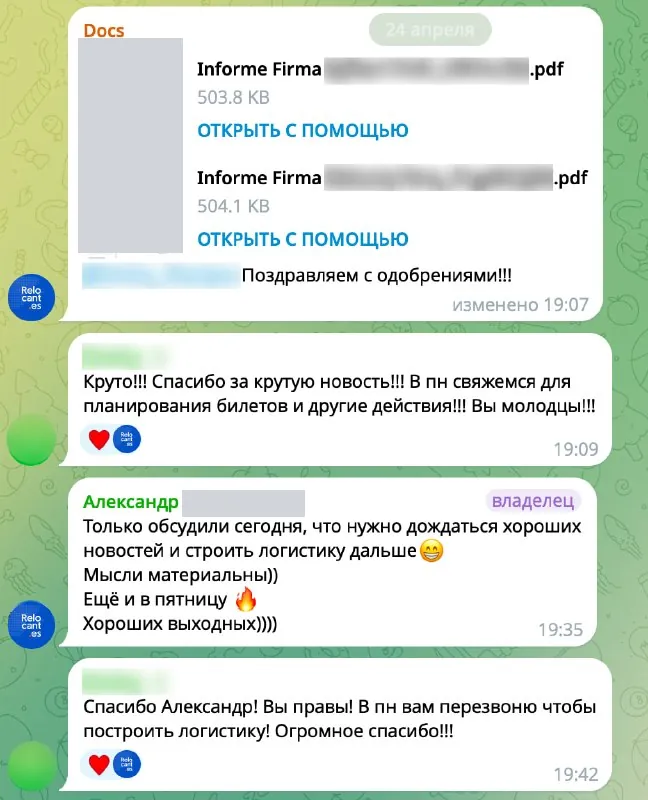 Скриншот исходной публикации в Telegram-канале Relocant
