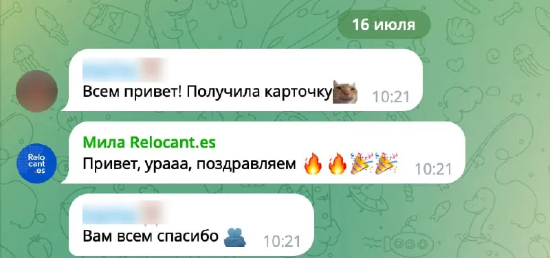 Скриншот исходной публикации в Telegram-канале Relocant