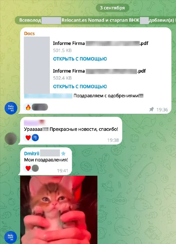 Скриншот исходной публикации в Telegram-канале Relocant