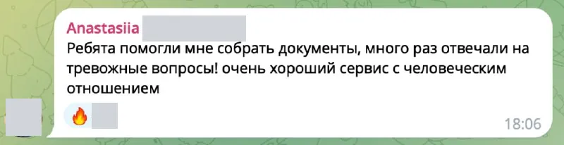 Скриншот исходной публикации в Telegram-канале Relocant